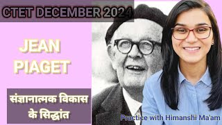 CTET CDP PEDAGOGY Piaget learning theory learn with Himanshi Singh Maam CTET Hindi 2024 [upl. by Artenal623]