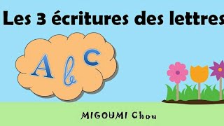 🔤 Apprendre les lettres MAJUSCULES  MINUSCULES SCRIPTS  CURSIVES  Alphabet en Français [upl. by Goda]