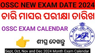 Ossc Exam CalendarSept Oct Nov Dec Month Exam Calendar 2024 [upl. by Stillmann]