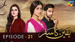 Yakeen Ka Safar  Episode 21   HD    Sajal Ali  Ahad Raza Mir  Hira Mani   HUM TV Drama [upl. by Camden611]