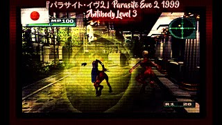 Antibody Level 3 Parasite Eve 1999 Inspired Music FL Studio Jazzy Freaky Funky [upl. by Angelico]