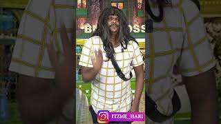 🔥விஷ்ணு🤝பூர்ணிமா🔥 பதனி வேலை பார்க்கும் பூர்ணிமா 🔥BIGG BOSS SPOOF🔥Hari Sense biggboss [upl. by Granniah]