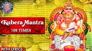 Kubera Mantra 108 Times With Lyrics  Kubera Mantra To Attract Money Wealth amp Cash  कुबेर मंत्रा [upl. by Leonanie]