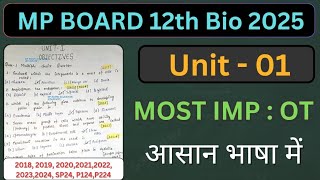 MP Board 2025 Exam  Bio Unit  01 Objective  MOST IMP [upl. by Chemar]