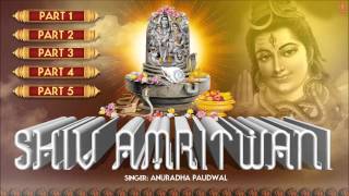 Sampoorna Shiv Amritwani Complete By Anuradha Paudwal Full Audio Song Juke Box I Shri Shiv Amritwani [upl. by Iridis]