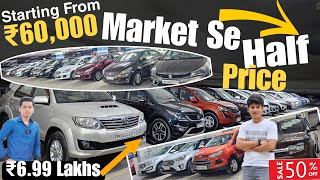 Used Cars Start From ₹60000🔥Biggest Used Cars stock in MumbaiSecond hand CarsCheapest luxury Cars [upl. by Ayatnwahs657]