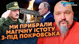 ⚡️Приготуватися ТОВАРИШ КАРТОШКА ІДЕ У БІЙ Вони провели ОБРЯД Дідів помічено кровʼю  Овен СТЕФАН [upl. by Harbird710]