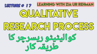 L17 Qualitative Research Process In Urdu  Hindi [upl. by Shandie13]