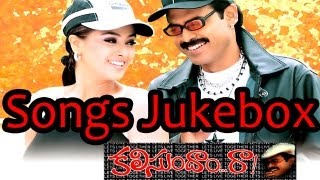 Kalisundham Raa కలిసుందాంరా Telugu Movie Full Songs Jukebox  Venkatesh Simran [upl. by Aalst]