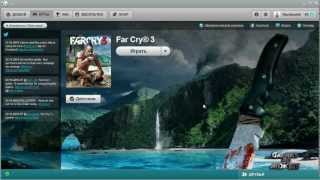 ★ Far Cry 3 вылетает  Решение проблемы ★ [upl. by Hannahsohs]