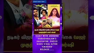 Photo goes viral after ‘Amaran’ release  Vijay  Thalapathy [upl. by Biddie]