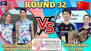 R32🇲🇾Chan Peng SoonCheah Yee See 🆚️ 🇨🇳Cheng XingLi Qian🔥‼️malaysiamasters2024 [upl. by Eirehc]