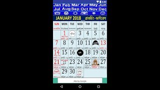 Manipuri Calendar 2018 [upl. by Sekofski]