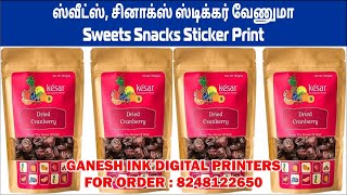 sweets snacks sticker  ஸ்வீட்ஸ் ஸ்நாக்ஸ் ஸ்டிக்கர் வேணுமா  call 8248122650 printing printer [upl. by Ferdie54]