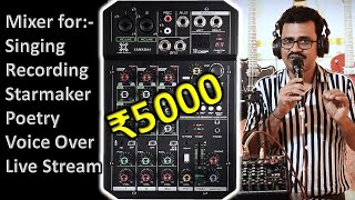 Best Audio Mixer for Home Studio Setup  Home Studio Setup Low Budget  Mixer for Live Streaming [upl. by Luna393]