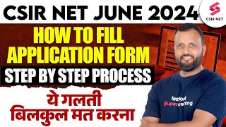 CSIR NET 2024 Application Form Step by Step Process  CSIR NET Form Fill Up 2024  Lalit Sir [upl. by Kaz988]