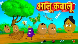 Aloo Kachaloo Beta Lakdi Ki Kathi  Nani Teri Morni And More Hindi Rhymes For Kids [upl. by Ynnaj]