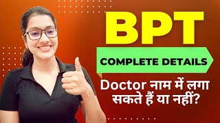 BPT course details 2024  BPT krne ke baad doctor bante hain ya nhi  BPT ki puri jankari  BPT Exam [upl. by Neb]