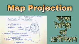 Basic Concept of Map Projection  What is Map Projection [upl. by Dwane]