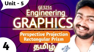 Perspective Projection of Rectangular Prism in Tamil  Engineering Graphics in Tamil GE3251 Unit 5 [upl. by Ardnatal]