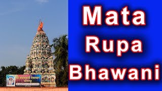 ROOPA BHAVANI Temple Solapur [upl. by Tjaden]