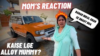 Desi mom reaction on new big alloy wheels😡आज तो hadd ही कर दी😭। [upl. by Allerie73]