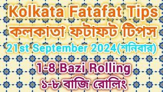 Today Kolkata Fatafat  kolkata ff tips  21 September 2024  kolkataff kolkatafatafat [upl. by Ylyl]