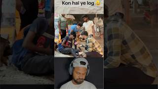 Kon hai ye log 🤣🤣 shorts youtubeshorts ytshorts meme viralvideo itsreact95 reaction [upl. by Ahsuas]