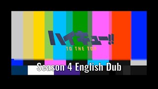 HAIKYUU SEASON 4 ENGLISH DUB [upl. by Eva712]