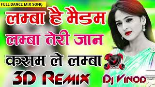 Lamba Hai Madam Lamba Teri Jaan Kasam Le Lamba 3D Dj Remix  Albele Tangewale अलबेले तांगेवाले 2024 [upl. by Meill2]