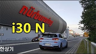 유럽 9부i30 N 타고 뉘르부르크링 가기Offenbach to Nurburgring  20180717 [upl. by Airbmac]