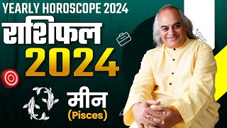 Meen Rashi Ke Liye Kaisa Saal 2024  Pisces Horoscope 2024  Pt Ajai Bhambi [upl. by Norwood]