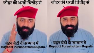 karni sena अध्यक्ष mahipal singh makrana live । राजपूत महिलाओ और पगड़ी के सम्मान में हूंकार [upl. by Amelina]