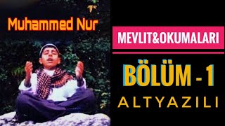 Kürtçe Mevlit Okumaları  Birinci Bölüm Kürtçe Altyazılı [upl. by Yaras]