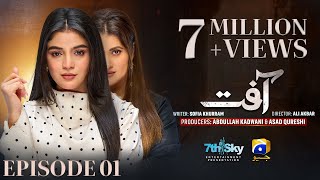 Aafat Episode 01  Eng Sub  Laiba Khan  Ali Abbas  Hibba Aziz  18th October 2024  HAR PAL GEO [upl. by Aiyotal]