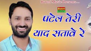 दिलेर दबंग शेर जसराम पटेलjai baba Mohan ram kiNew jasram Patel song 2020 [upl. by Ahsil]