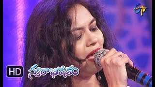 Samajavara Gamana Song  RohitSunitha Performance  Swarabhishekam  16 September 2018  ETV [upl. by Erida]