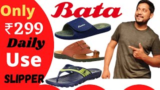 Bata Best Chappal Under 299 Best Slipper in 2022 [upl. by Nnasus]