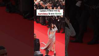 RJ Karishma was discriminated against in Cannes rjkarishma shorts [upl. by Small669]