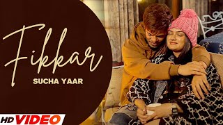 New PUnjabi Song  FIkkar  Official Video  Sucha Yaar Latest Punjabi Song 2023 [upl. by Llewon452]