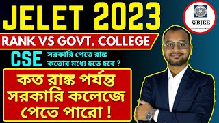 JELET 2024Rank VS Govt Collegeকত রাঙ্ক পর্যন্ত সরকারি কলেজে পেতে পারো [upl. by Vaios675]