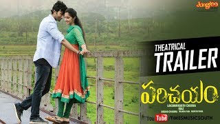 Parichayam Theatrical Trailer  Virat  Simrat  Sekhar Chandra  Lakshmikant [upl. by Eila]