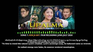 Kew JabaySong  Upcoming film UPALMA  Phub Zam [upl. by Knowle]