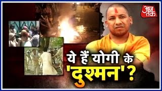 CM Yogi Adityanath On A Powerful Mission in Uttar Pradesh [upl. by Bevon]