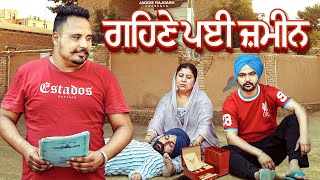 ਗਹਿਣੇ ਪਈ ਜ਼ਮੀਨ  Gehne Pyi Jameen  JaggieTv [upl. by Azeret]