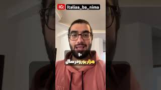 بورسیه تحصیلی دانشگاه پلی تکنیک میلان قسمت اول [upl. by Mela]