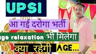 आ गई खुशखबरी 🔥 upsi latest news today  upsi new vacancy 2024  upsi age relaxation  upsi uppsc [upl. by Nnaharas]