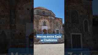 Meczet emira Zade w Chalkidzie chalkida evia meczet mosque greece grecja [upl. by Shyamal437]