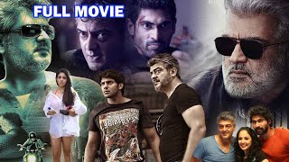 Ajith Kumar And Rana Daggubati Telugu Super Hit Action Thriller Full Movie  FirstShowOff [upl. by Victoir]