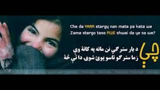 Sikandar Khattak Pashto SongBest Tappy [upl. by Azitram684]